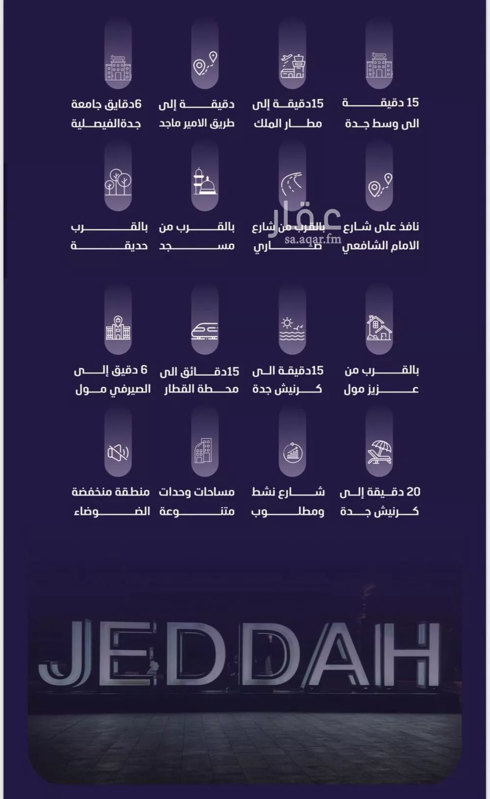 5 bedroom floor in Al Faisaliyyah 3