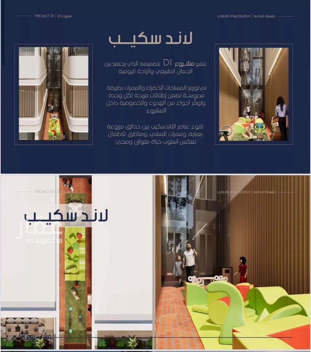 شقة 2 غرف في المروة 4