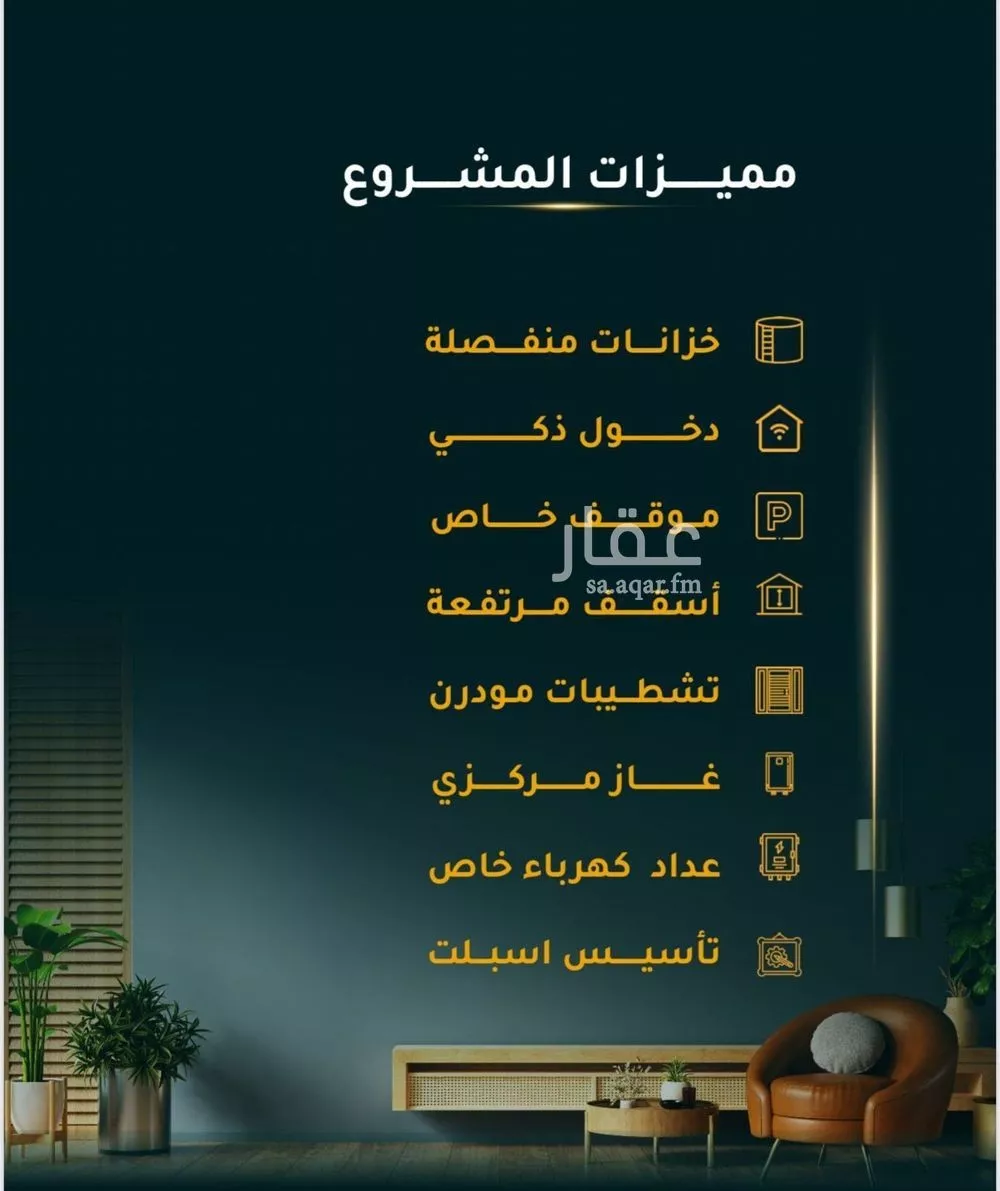 شقة 3 غرف في الثغر 4