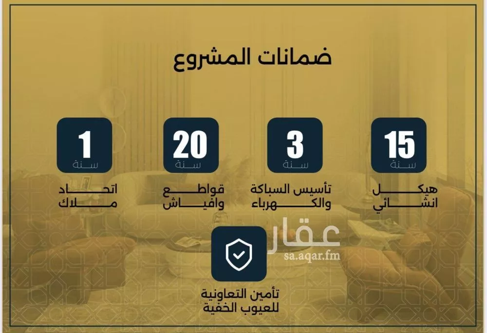 شقة 4 غرف في النزهة 3