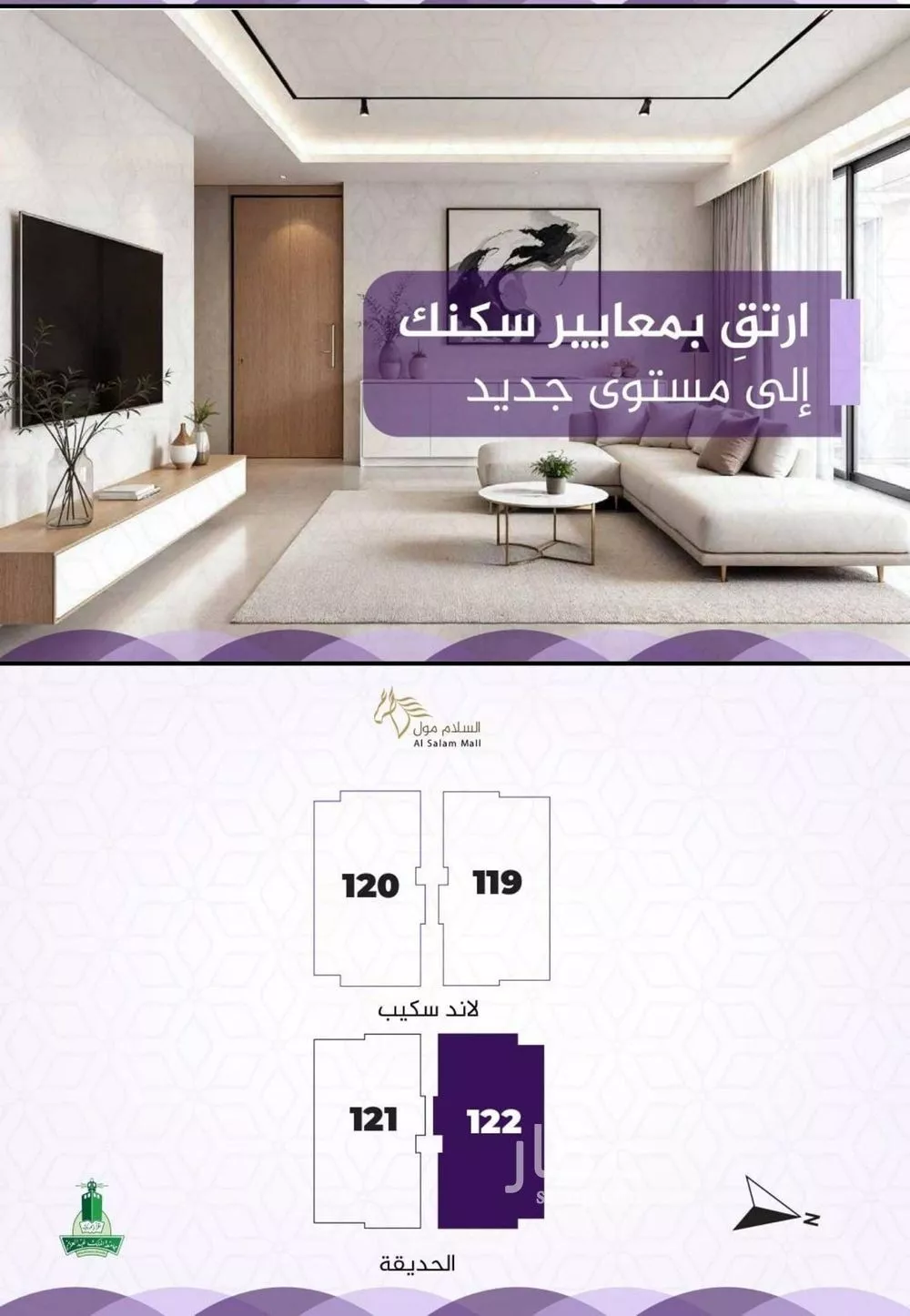 شقة 3 غرف في الفيحاء 3