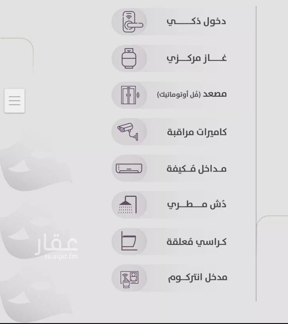 2 bedroom apartment in Al Zahra 2