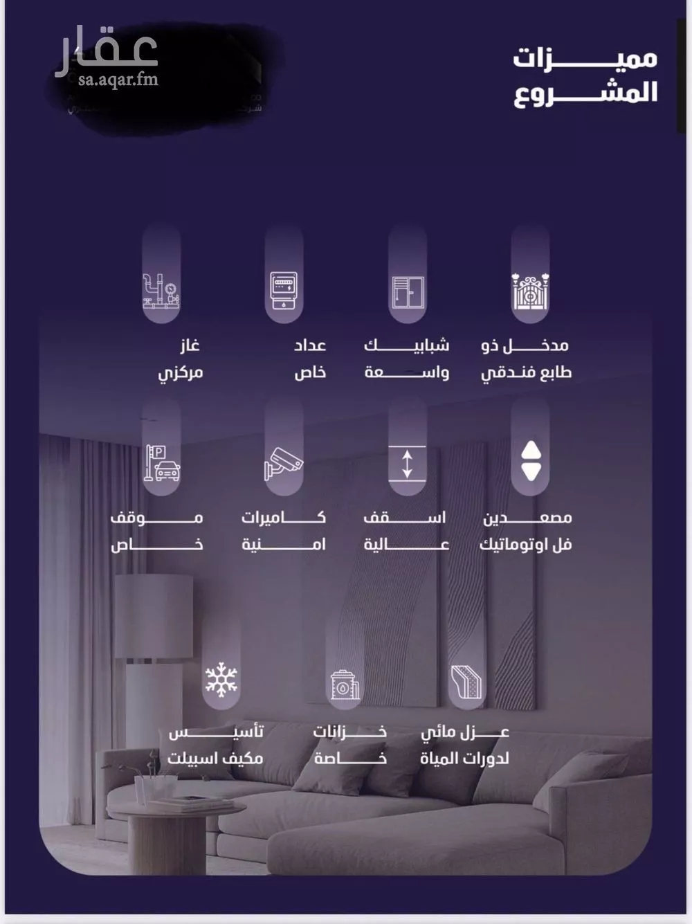 5 bedroom floor in Al Faisaliyyah 2