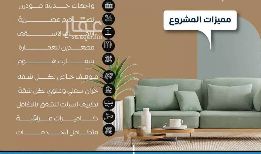 شقة 4 غرف في النزهة، جدة 4