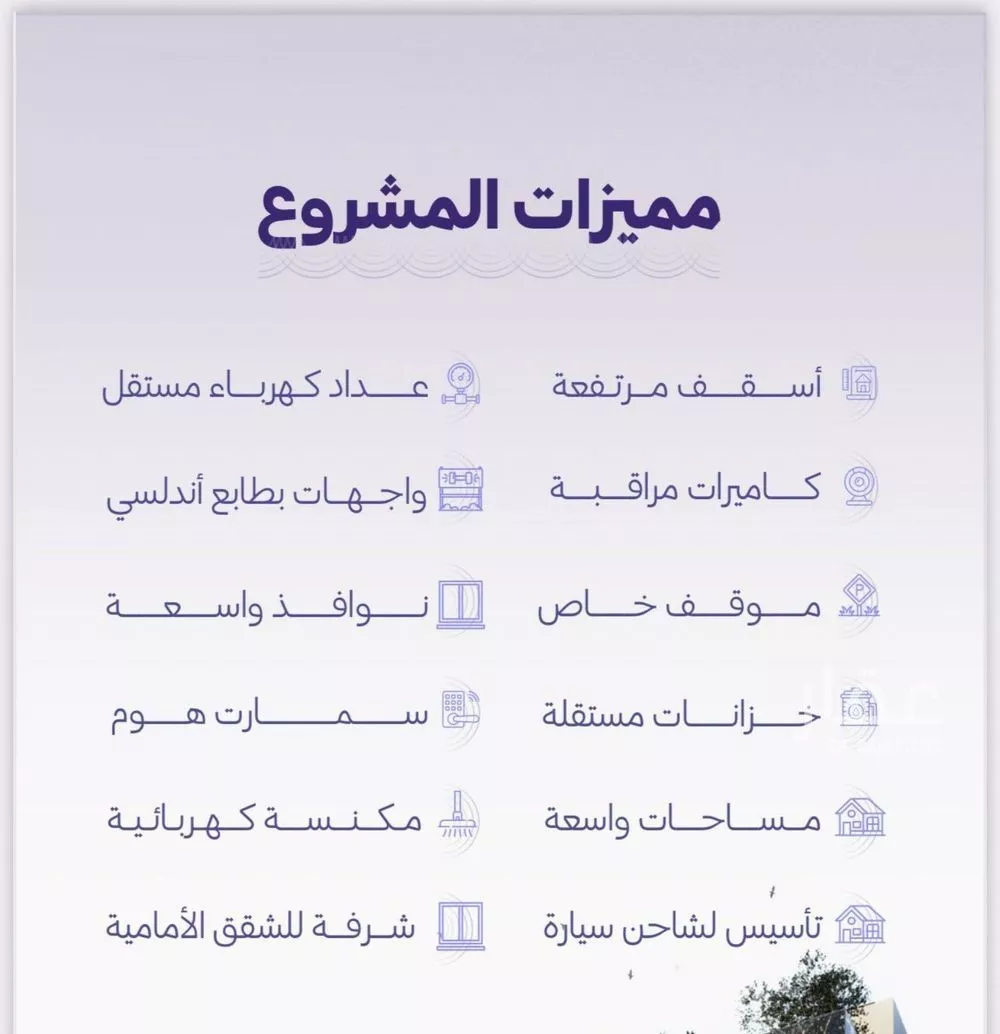 شقة 3 غرف في الزهراء 2