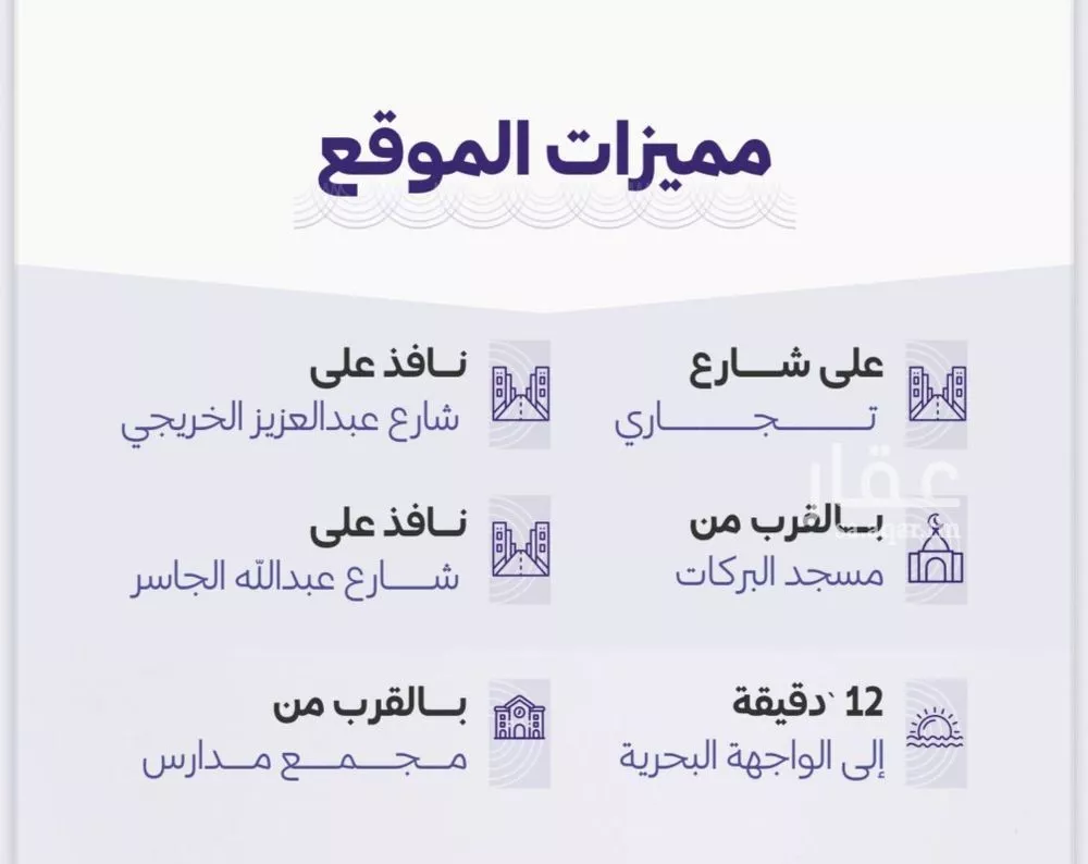 دور 5 غرف في الزهراء 5