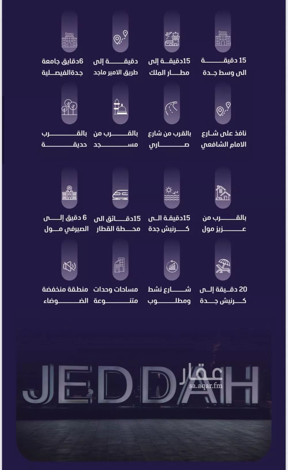 شقة 3 غرف في الفيصلية 3