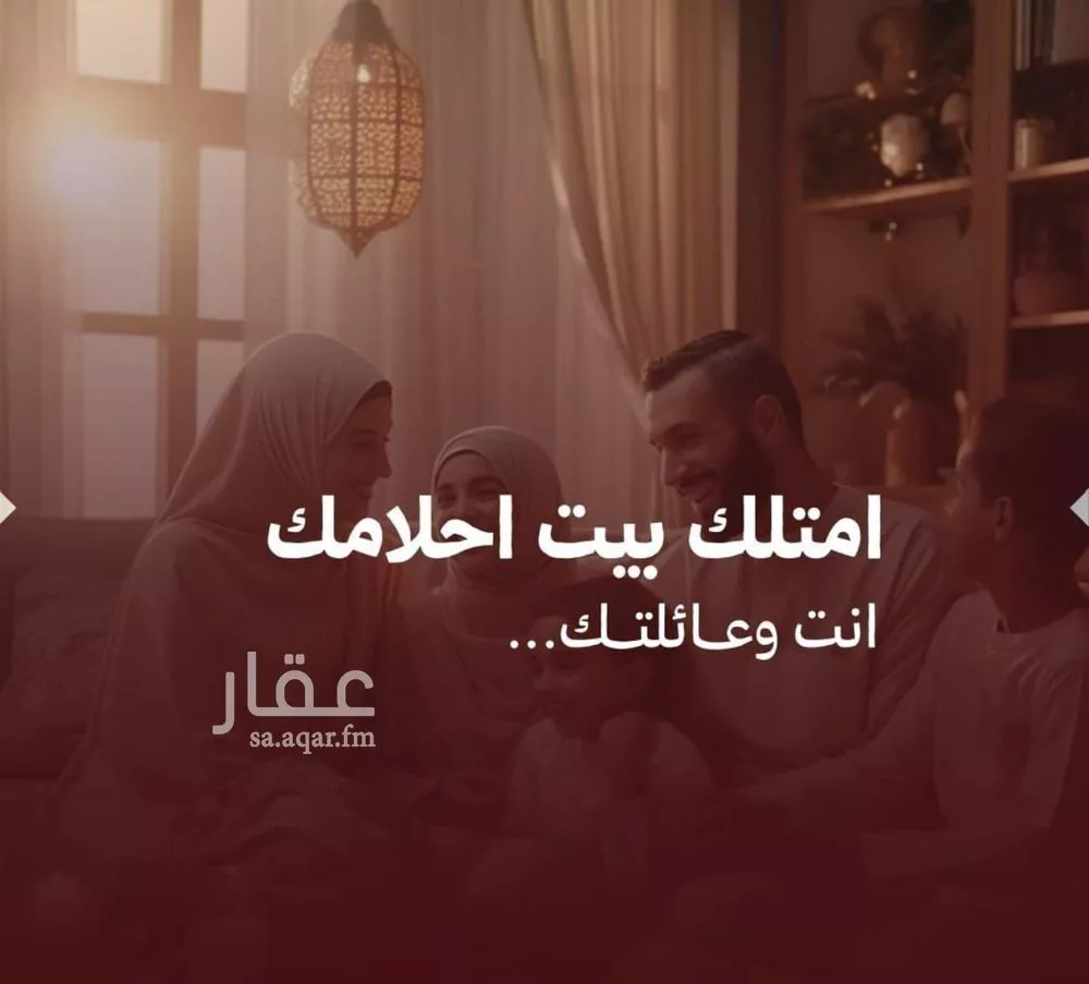 شقة 3 غرف في الصفا 2