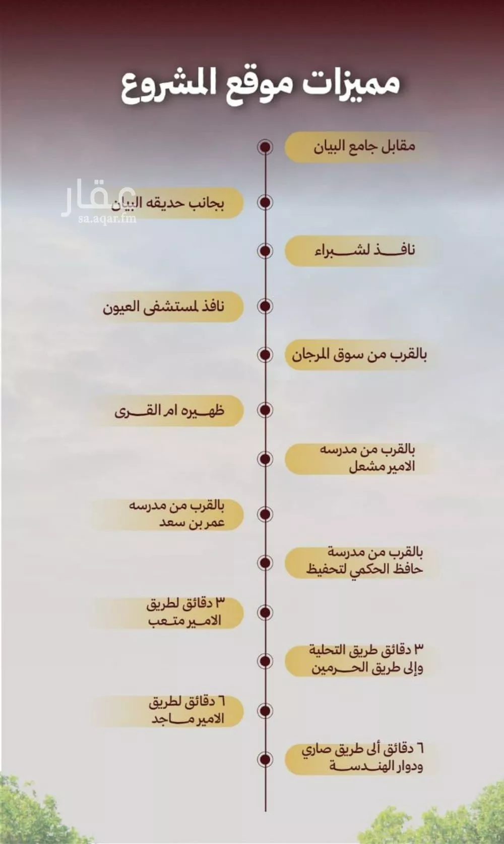 شقة 3 غرف في الصفا 3