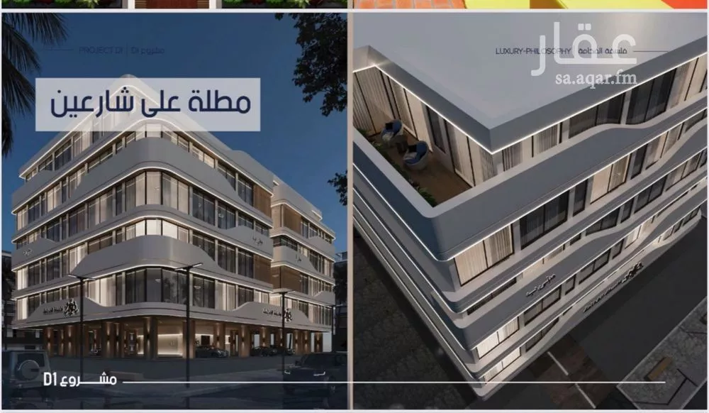 دور 5 غرف في المروة 3