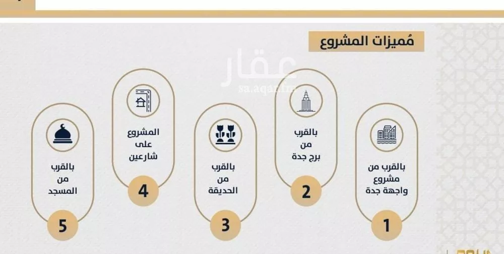 شقة 3 غرف في الصوارى 3