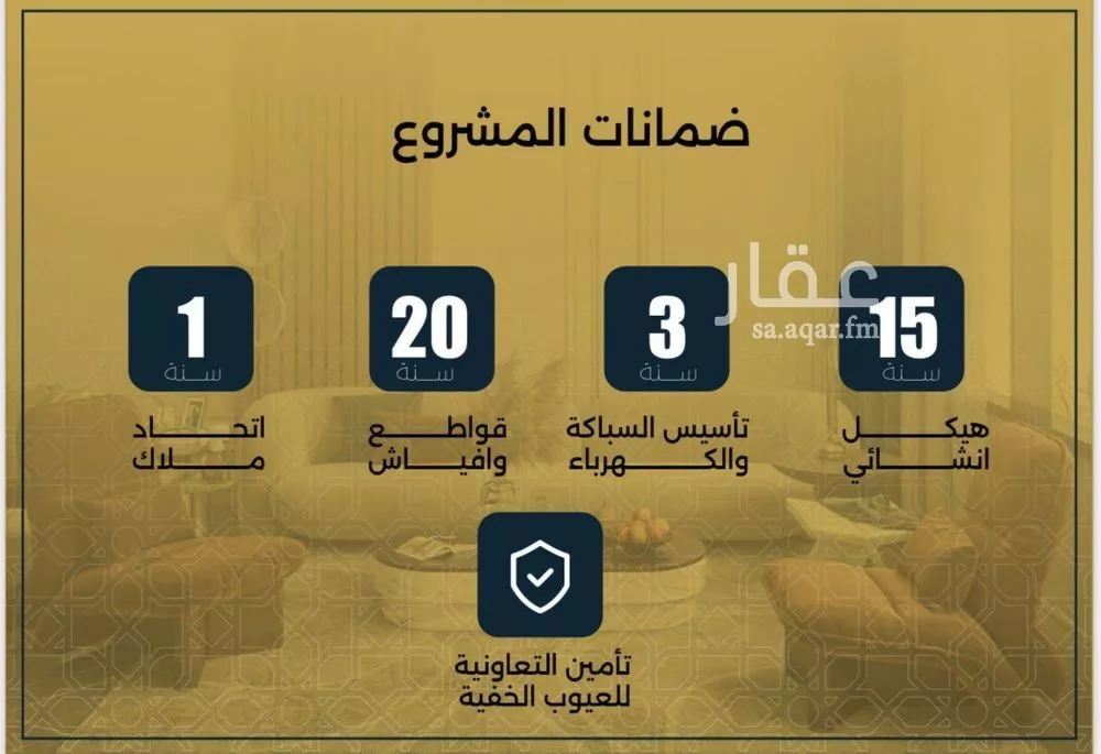 4 bedroom apartment in Al Nuzhah 5