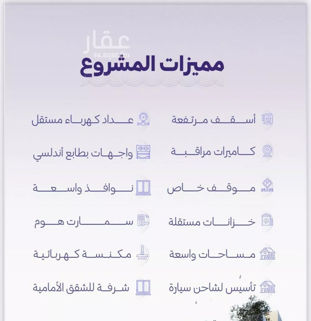 شقة 3 غرف في الزهراء 2