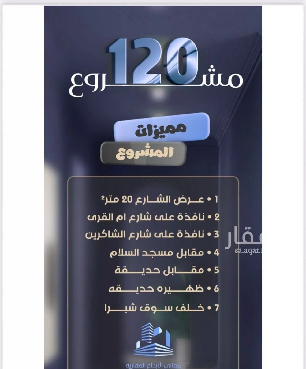 شقة 3 غرف في الصفا 3