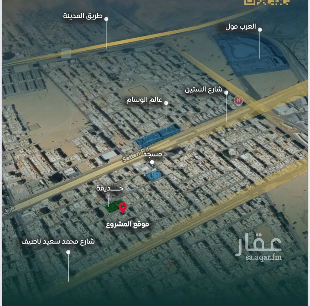 شقة 4 غرف في النزهة 5