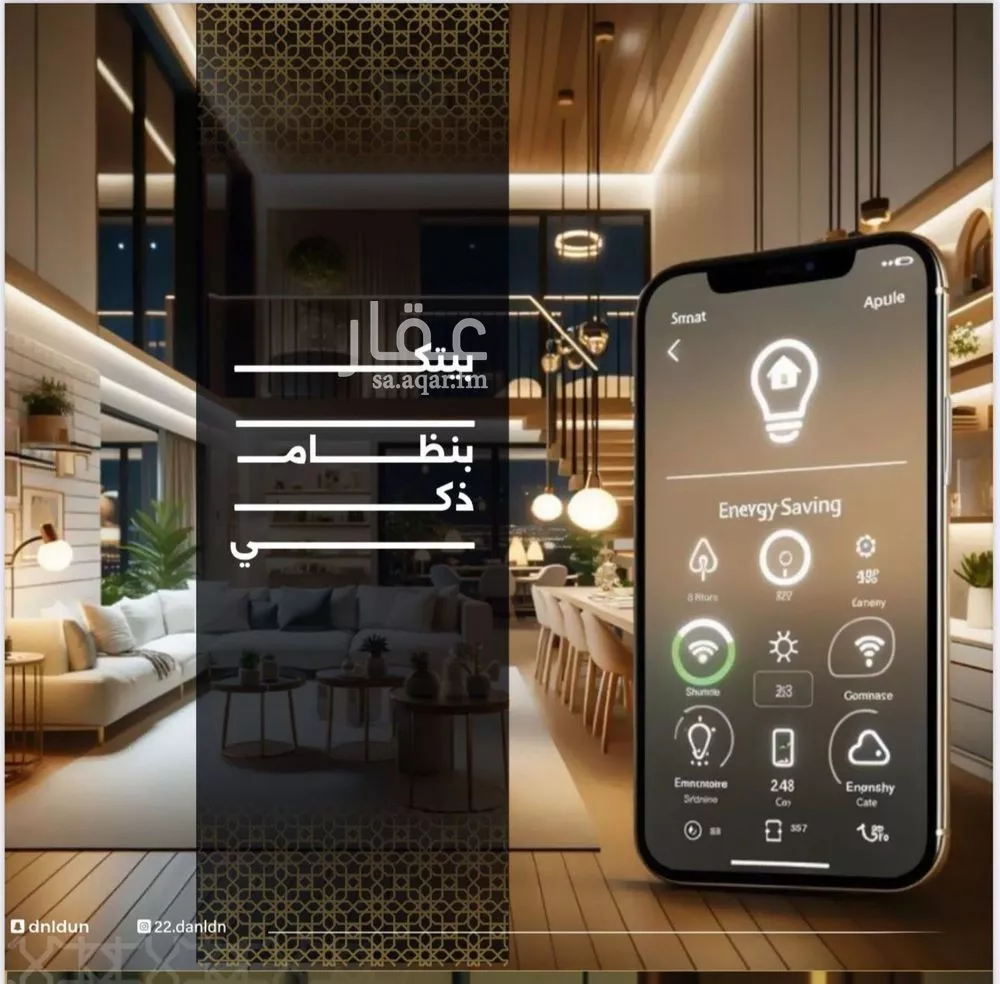 4 bedroom apartment in Al Nuzhah 4