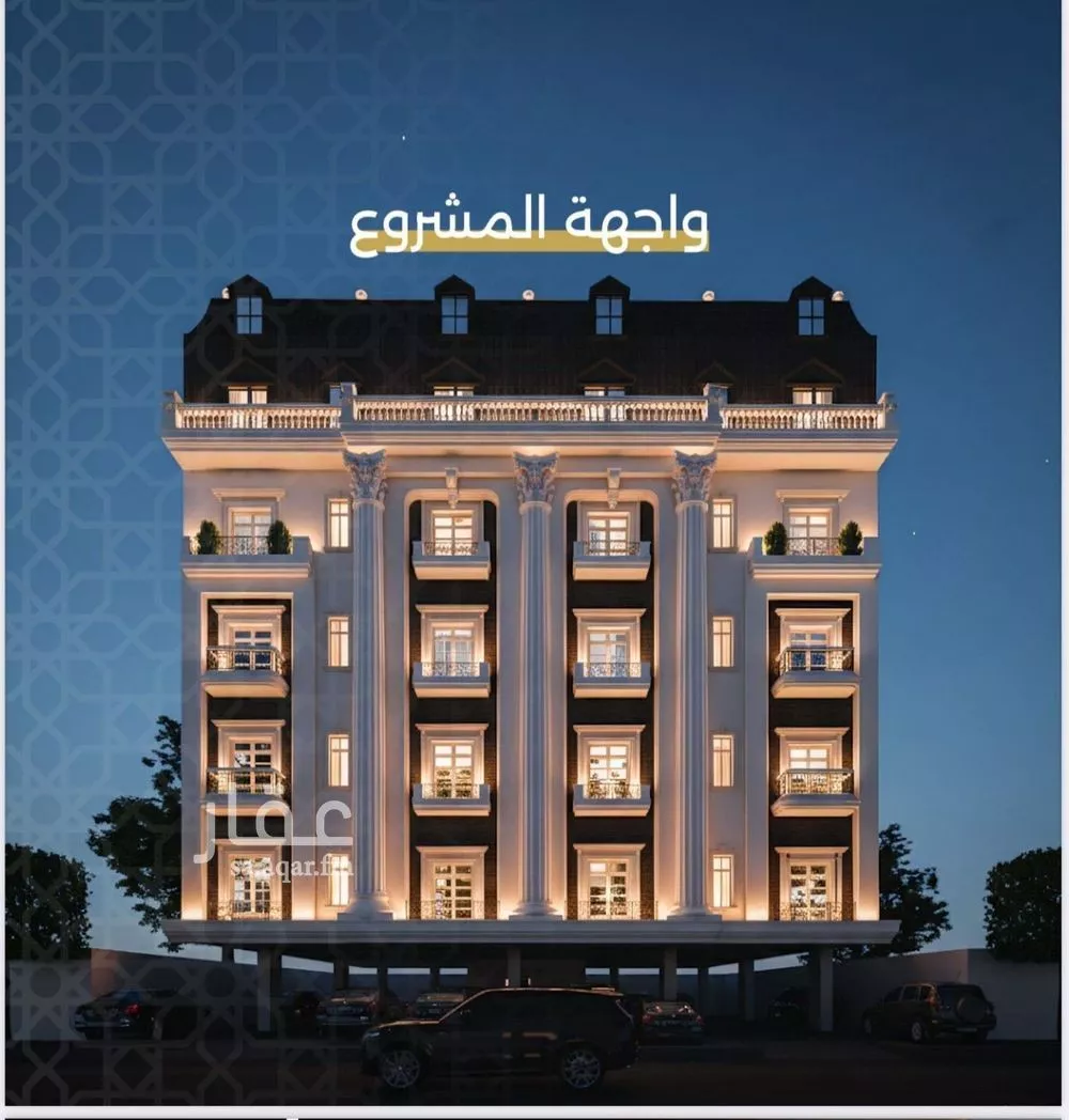 4 bedroom apartment in Al Nuzhah 2