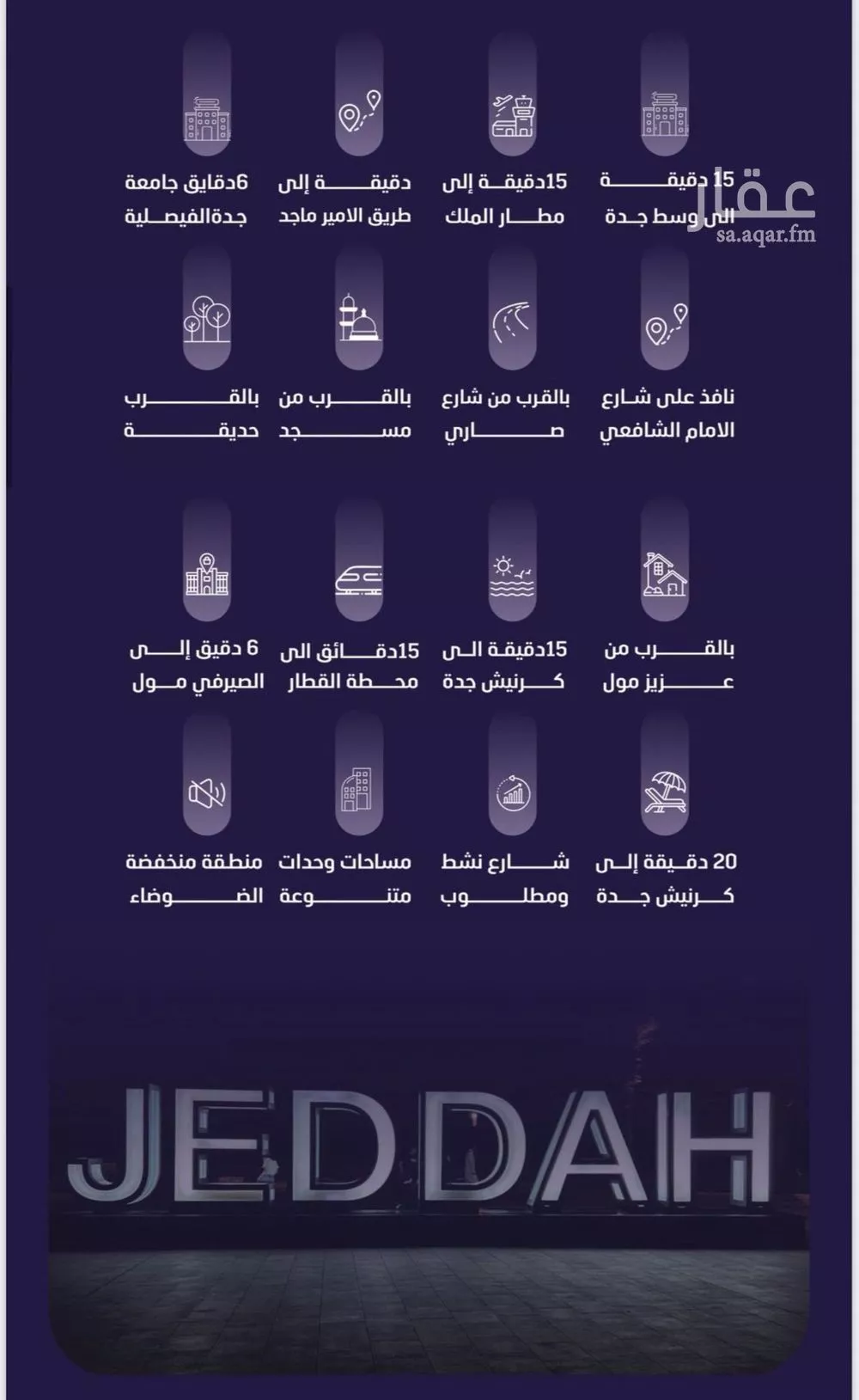 شقة 3 غرف في الفيصلية 3