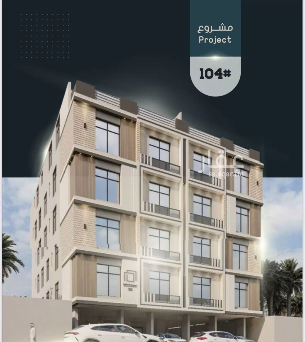 دور 5 غرف في الصوارى 2