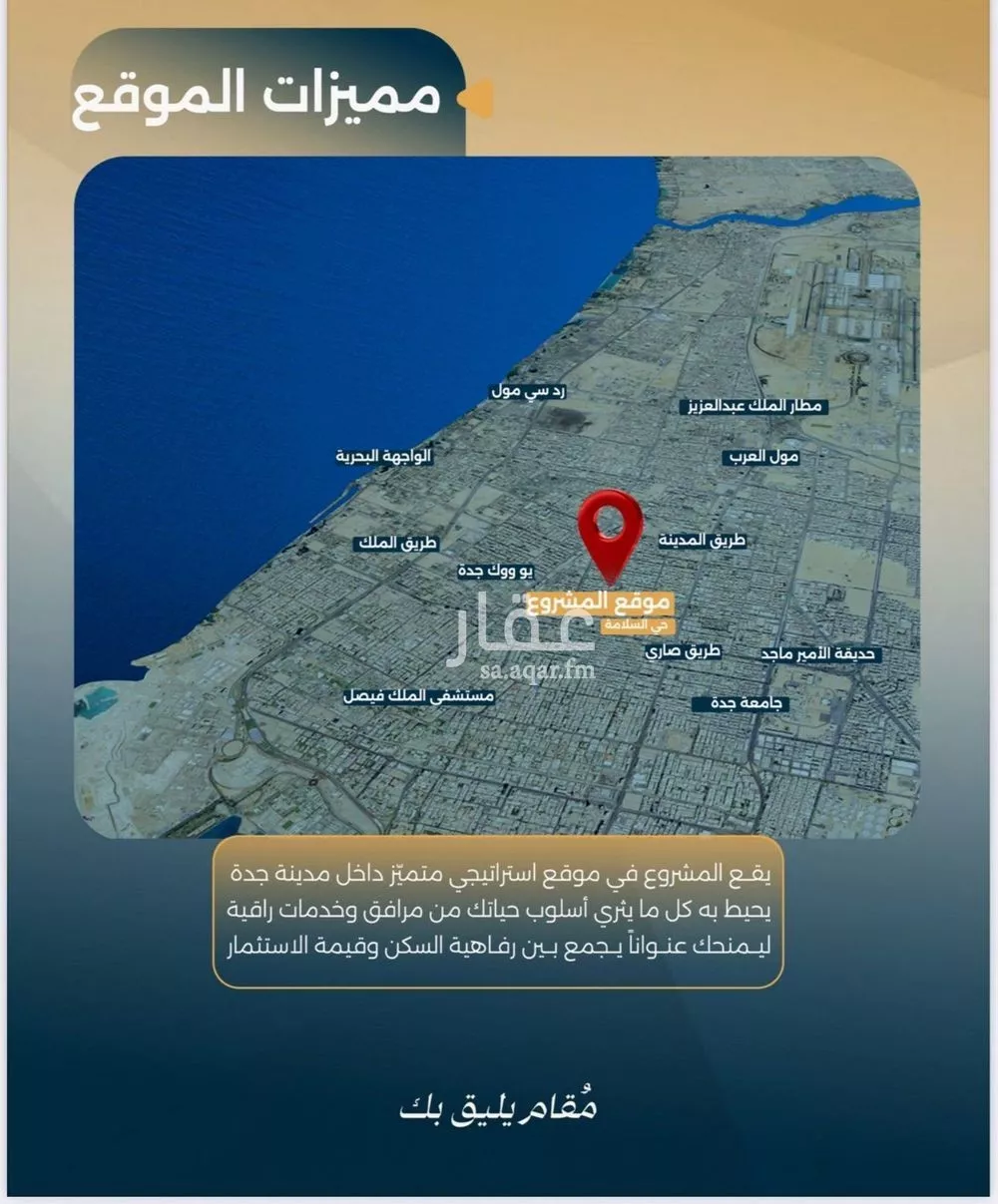 شقة 3 غرف في الصوارى 2