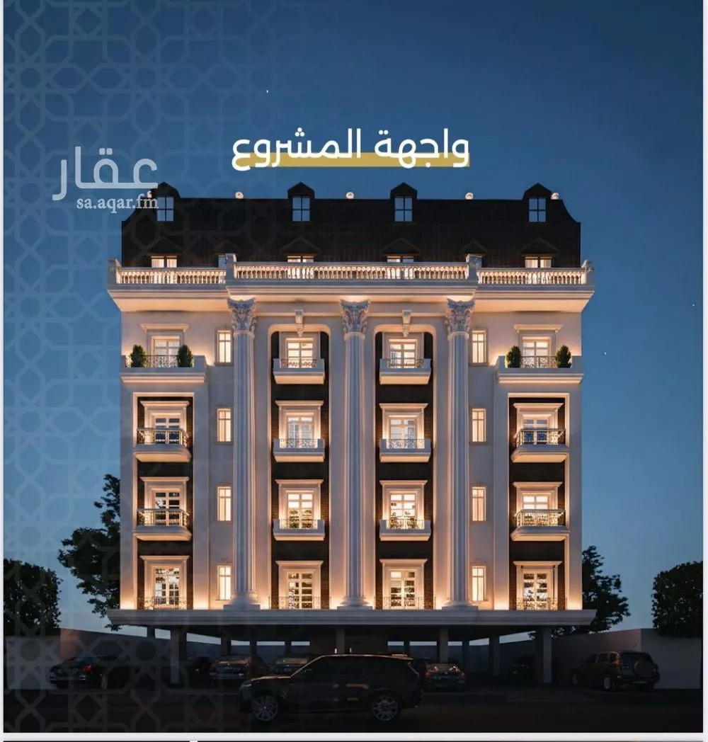 شقة 4 غرف في النزهة 2