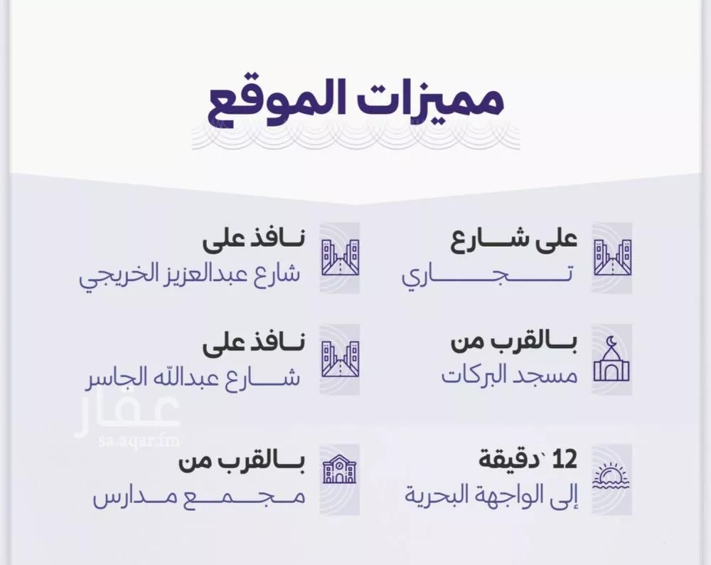 شقة 3 غرف في الزهراء 3