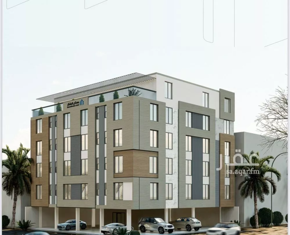 شقة 3 غرف في الصفا 2