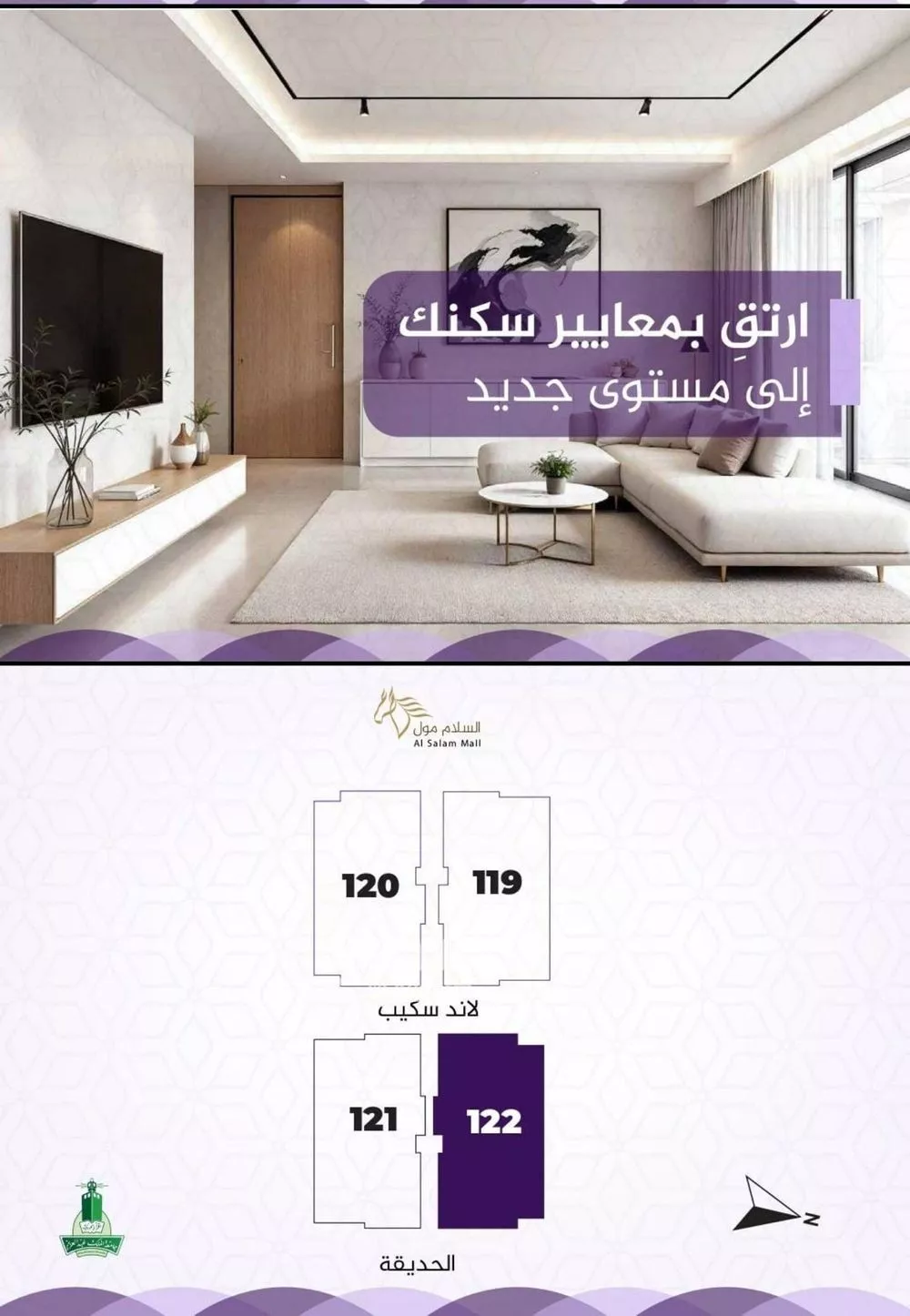 شقة 3 غرف في الفيحاء 2