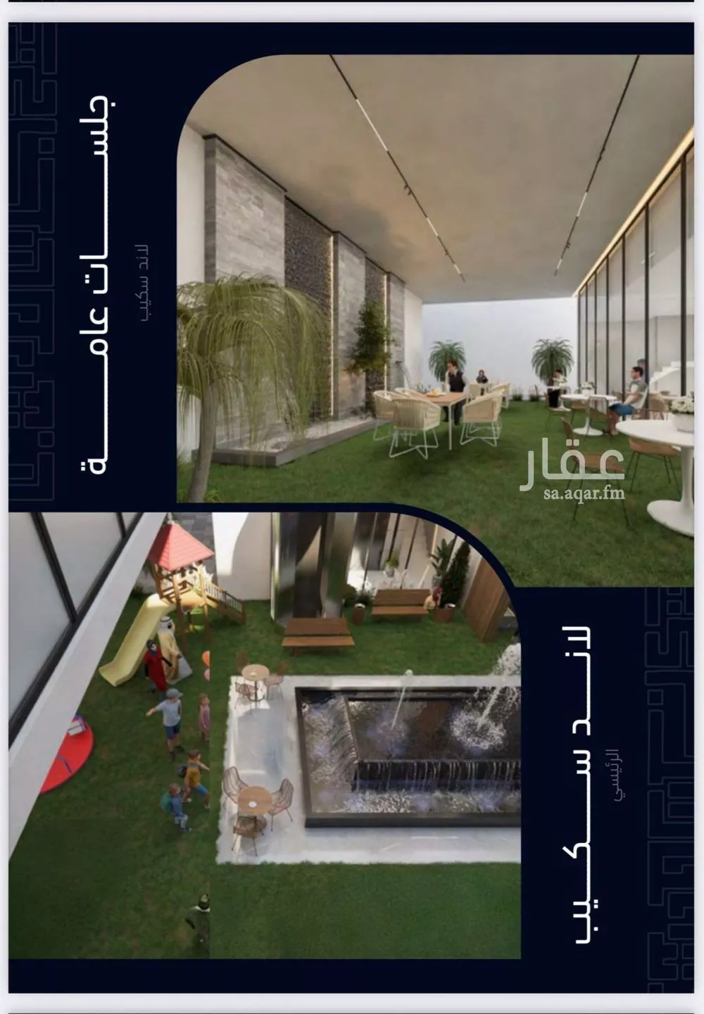 2 bedroom apartment in Mishrifah 2