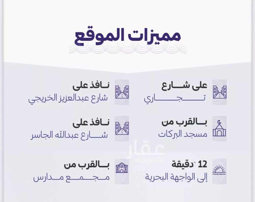 شقة 3 غرف في الزهراء 3