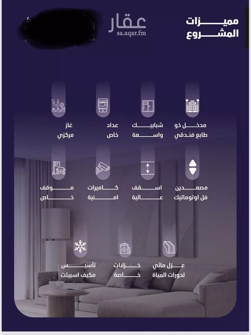 شقة 3 غرف في الفيصلية 2