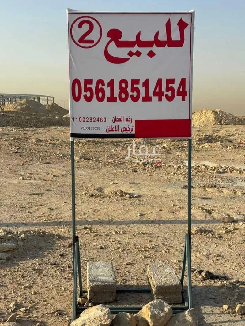 أرض 5250 م² في طيبة 5