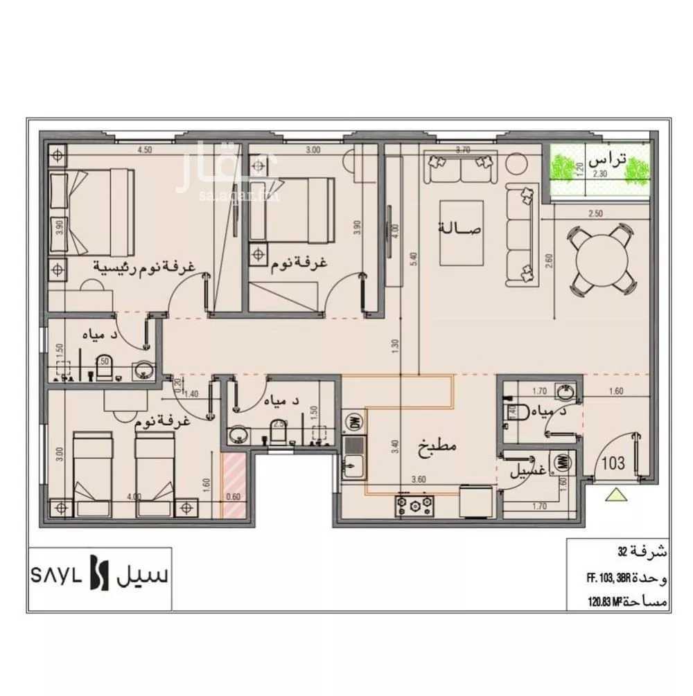 شقة 3 غرف في الملقا 2