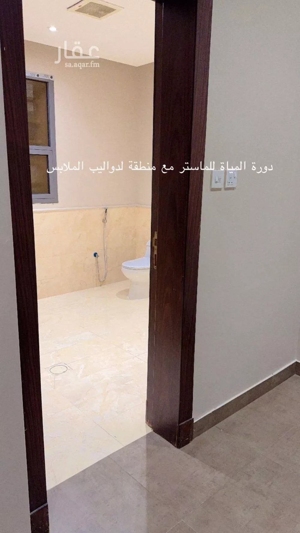 3 bedroom apartment in Al Yasmin, Riyadh 4