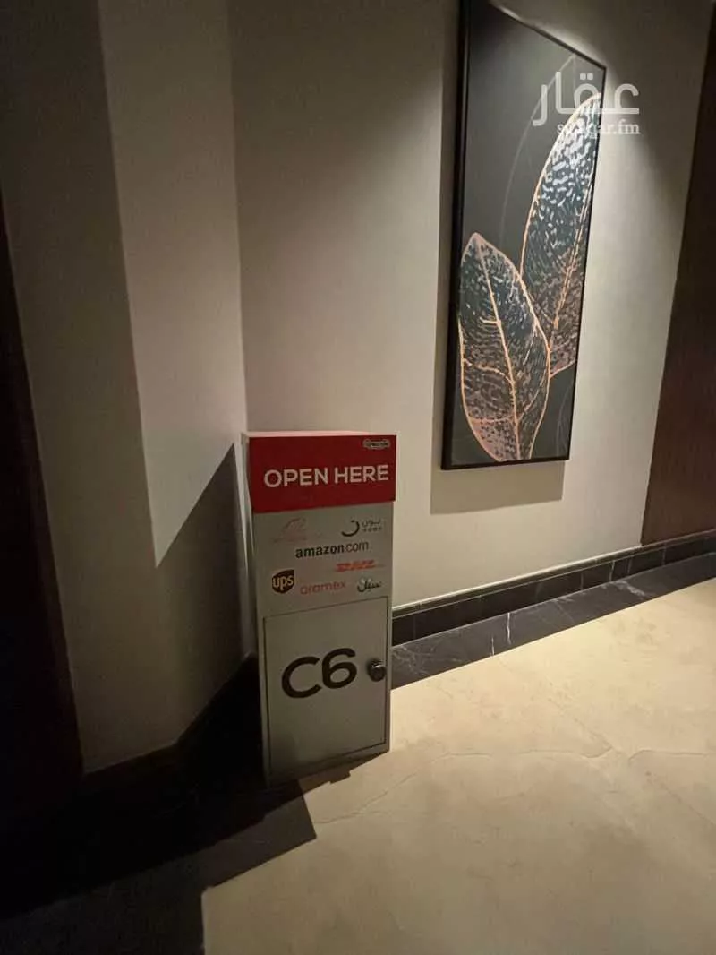 4 bedroom apartment in Qurtubah 4