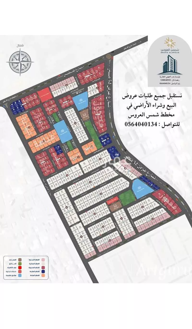 أرض 801 م² في المريخ 1