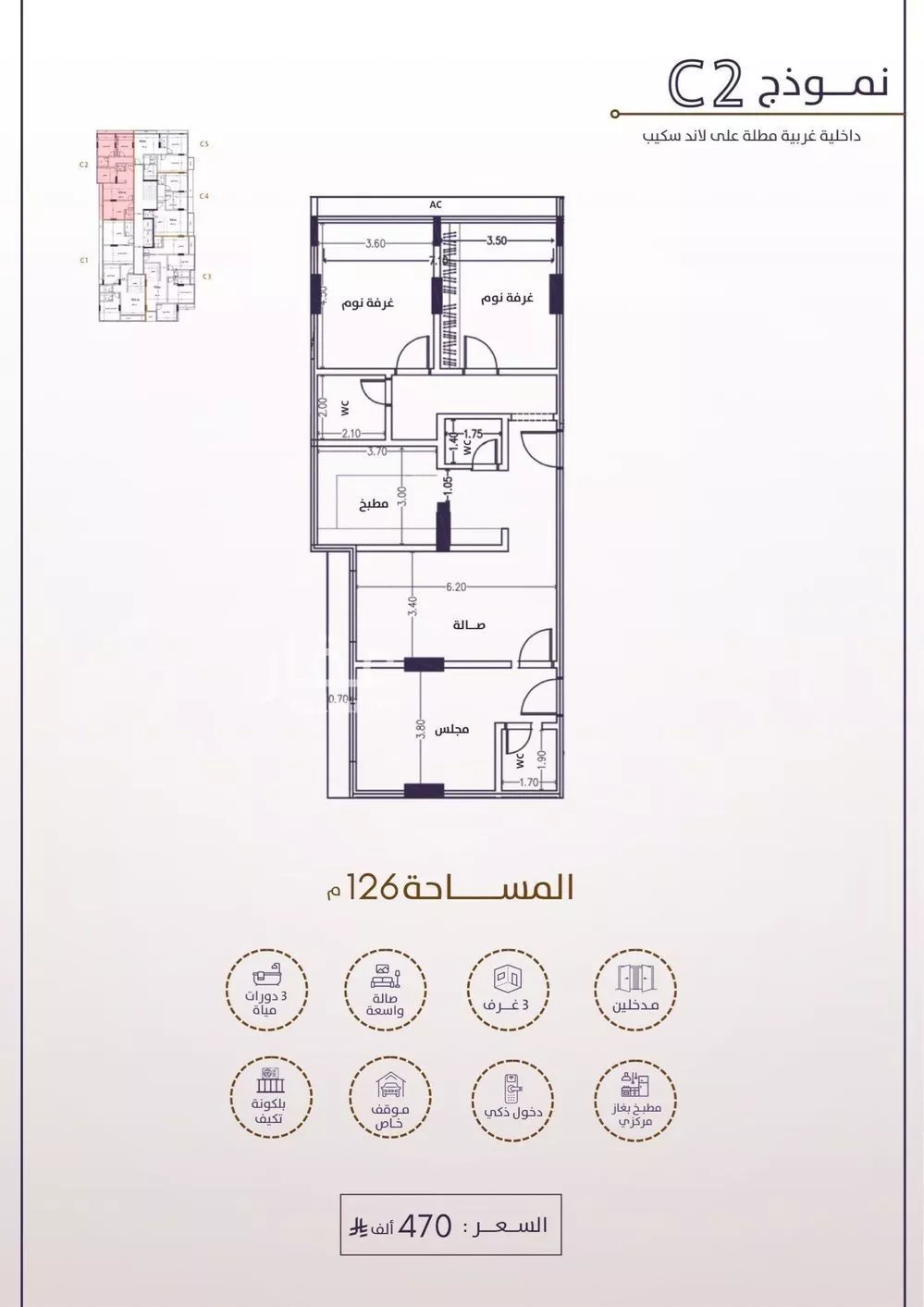 شقة 3 غرف في الفيحاء 4