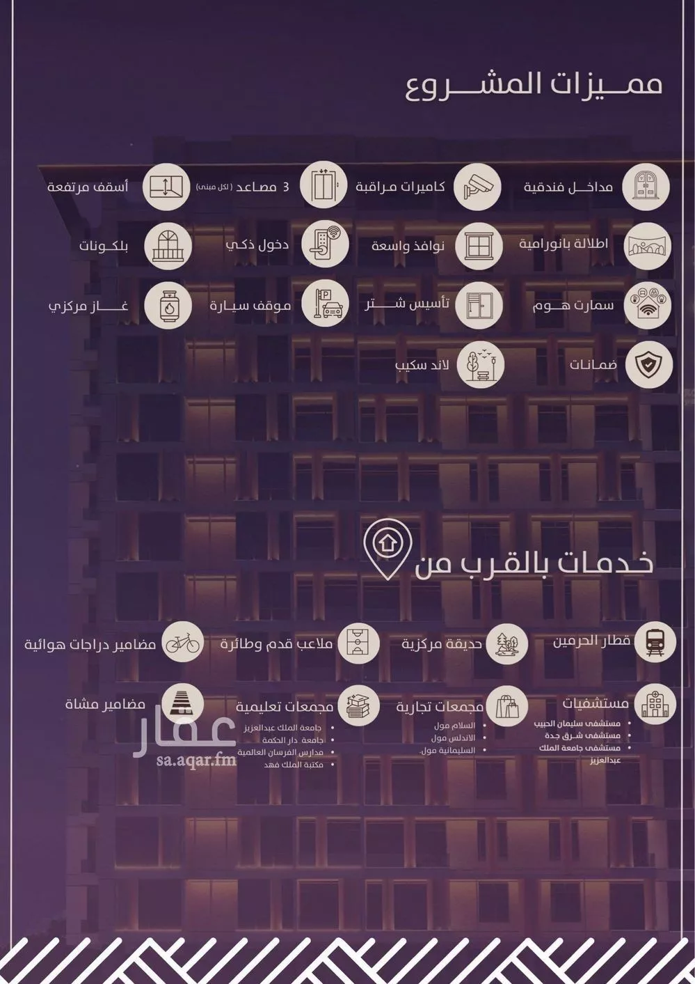 شقة 2 غرف في الفيحاء 2