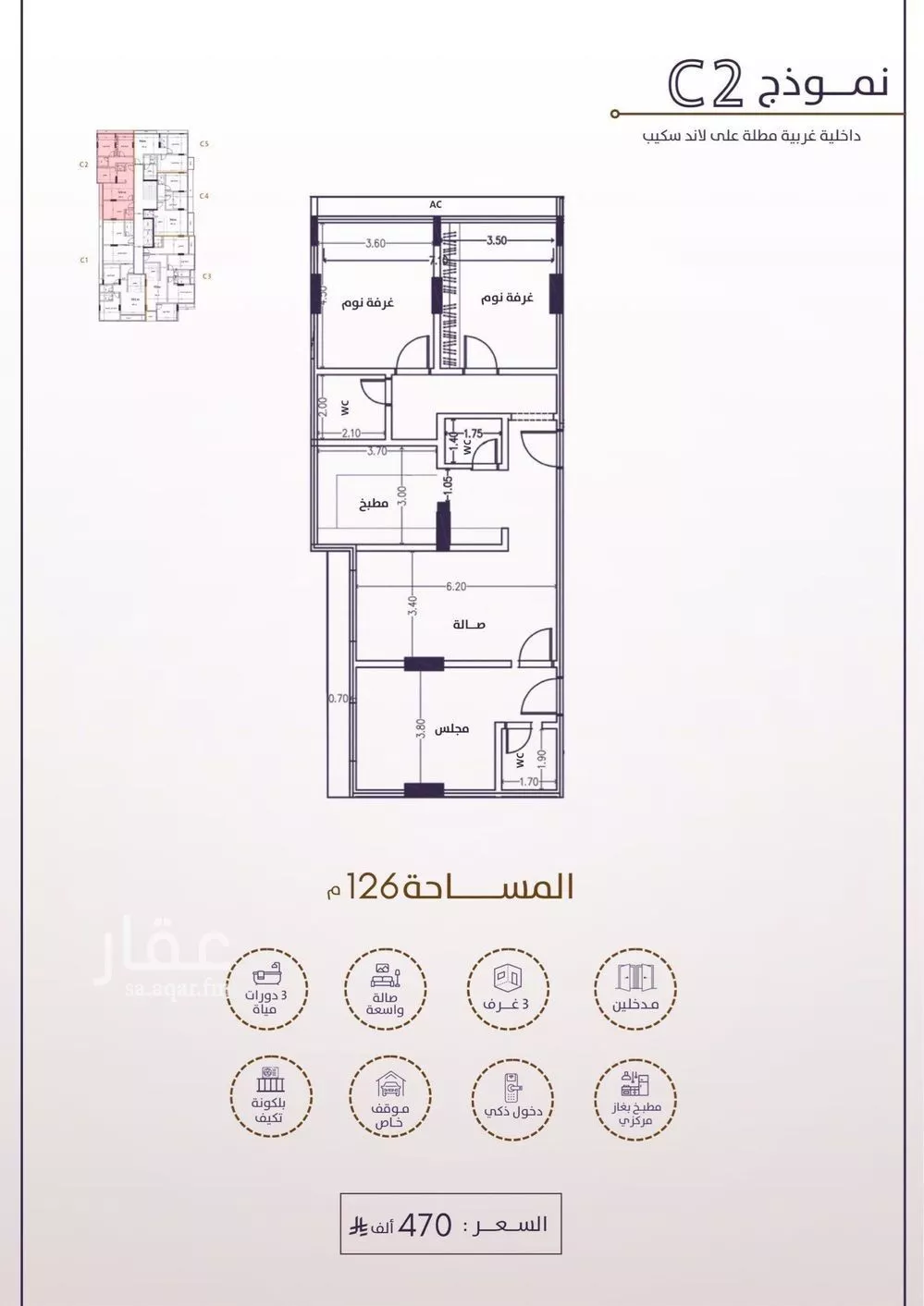 شقة 3 غرف في الفيحاء 4