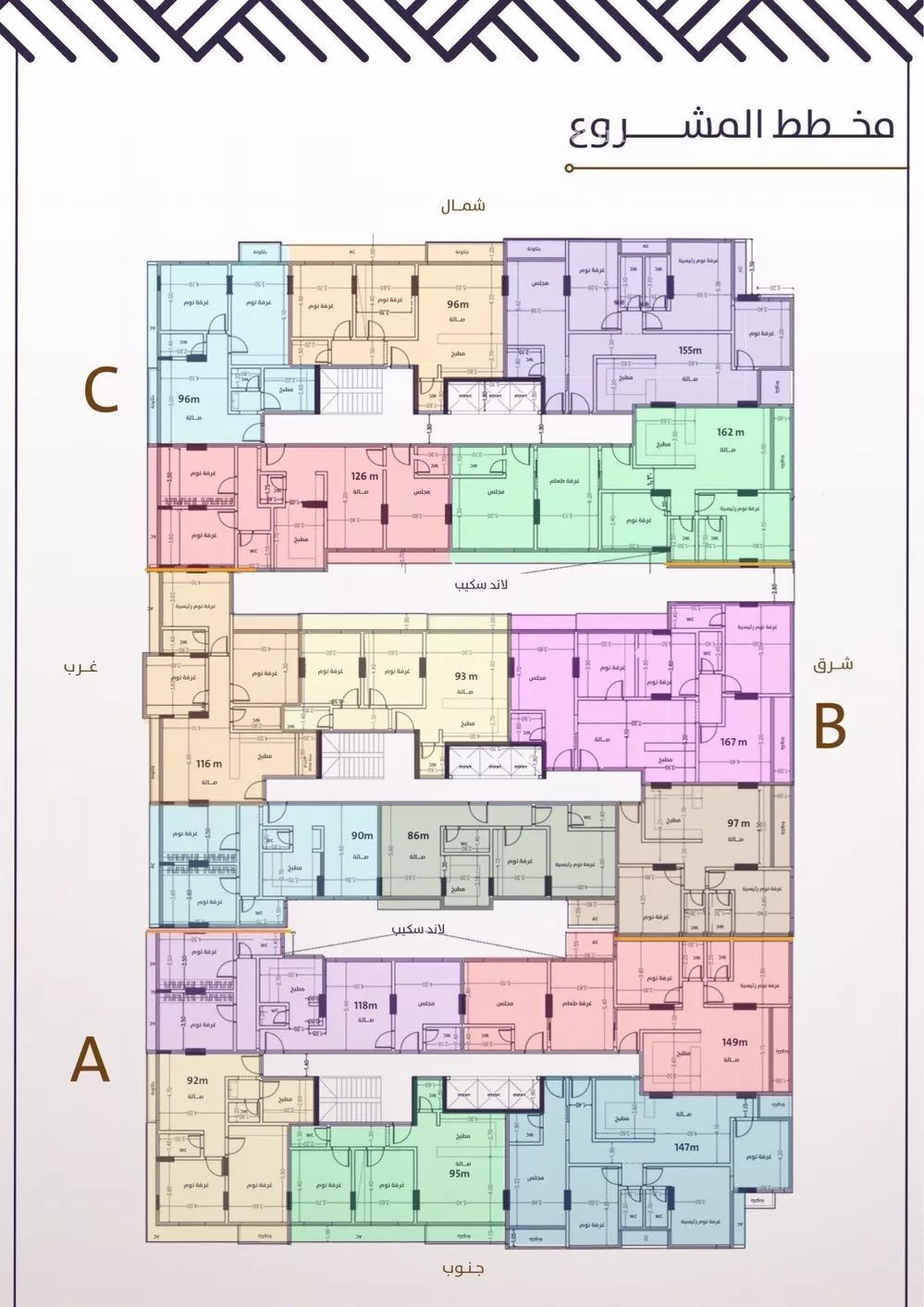شقة 4 غرف في الفيحاء 5