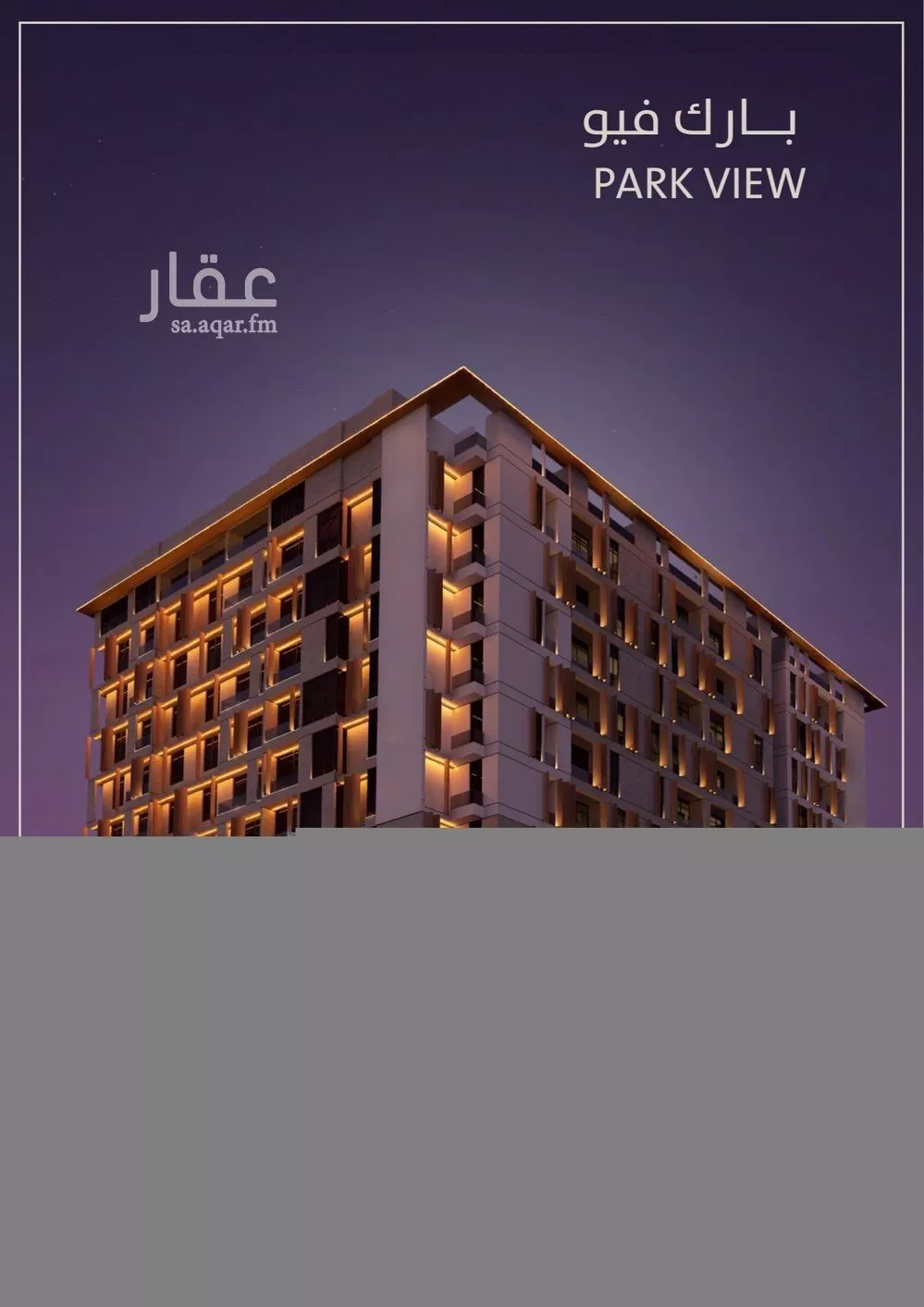 شقة 3 غرف في الفيحاء 1