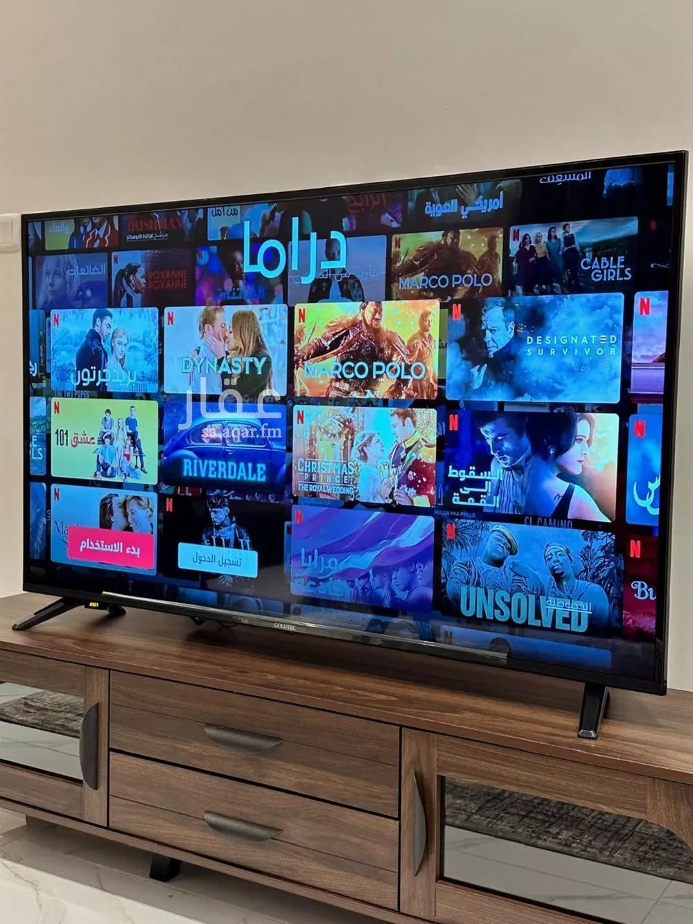 شقة 3 غرف في الريان 3