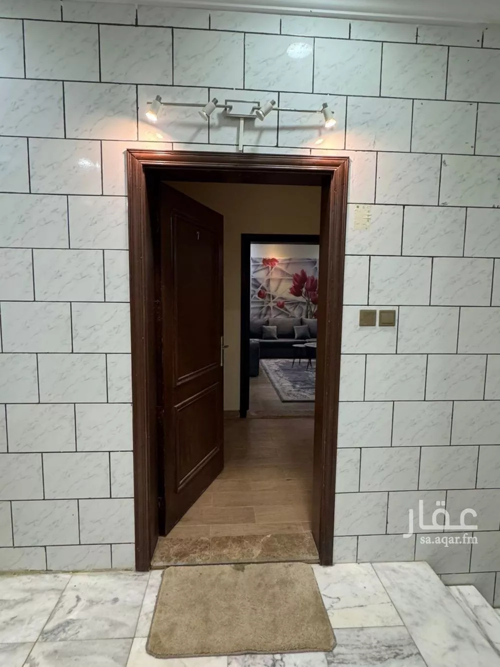 شقة 2 غرف في العوالي 5