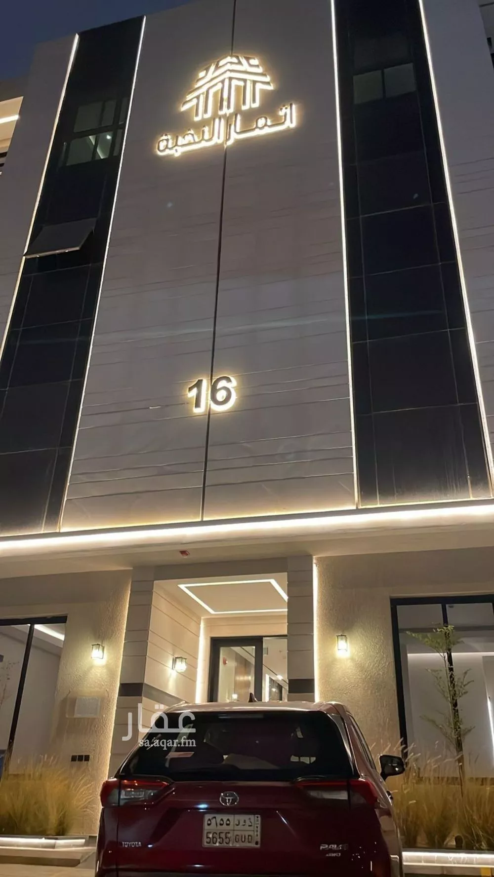 4 bedroom apartment in Al Rimal 1