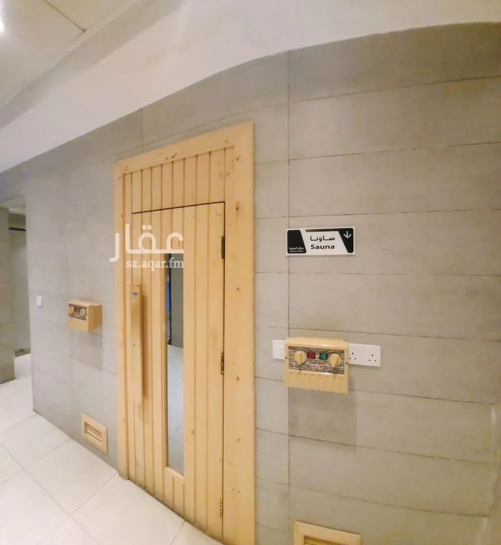 شقة 4 غرف في الصفا 3