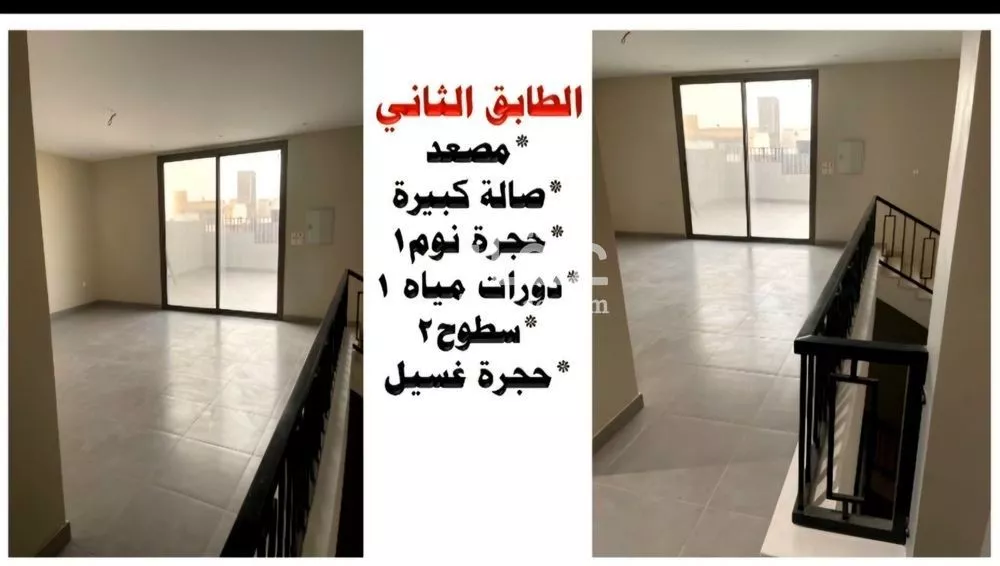 فيلا 7 غرف في الياقوت 5