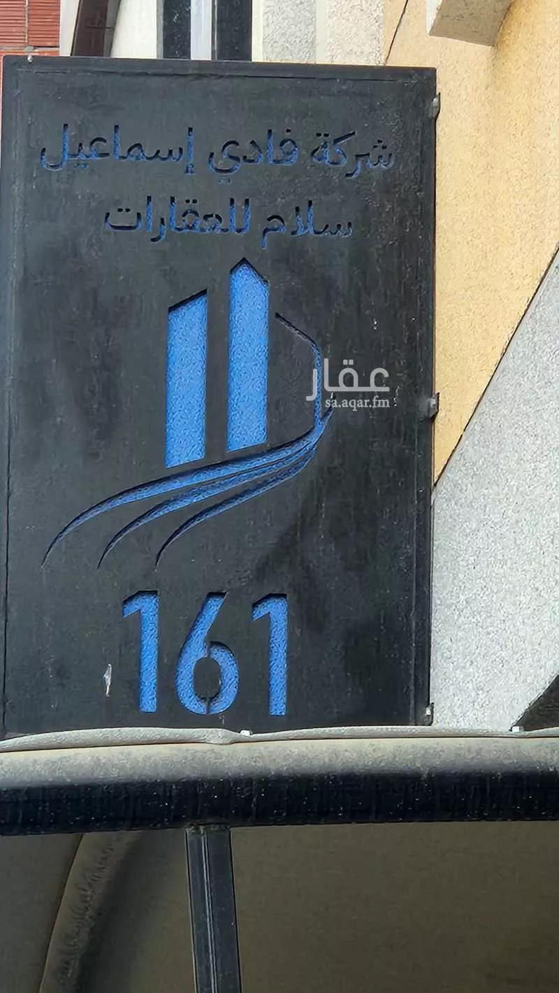 5 bedroom apartment in Al Fayha, Jeddah 9