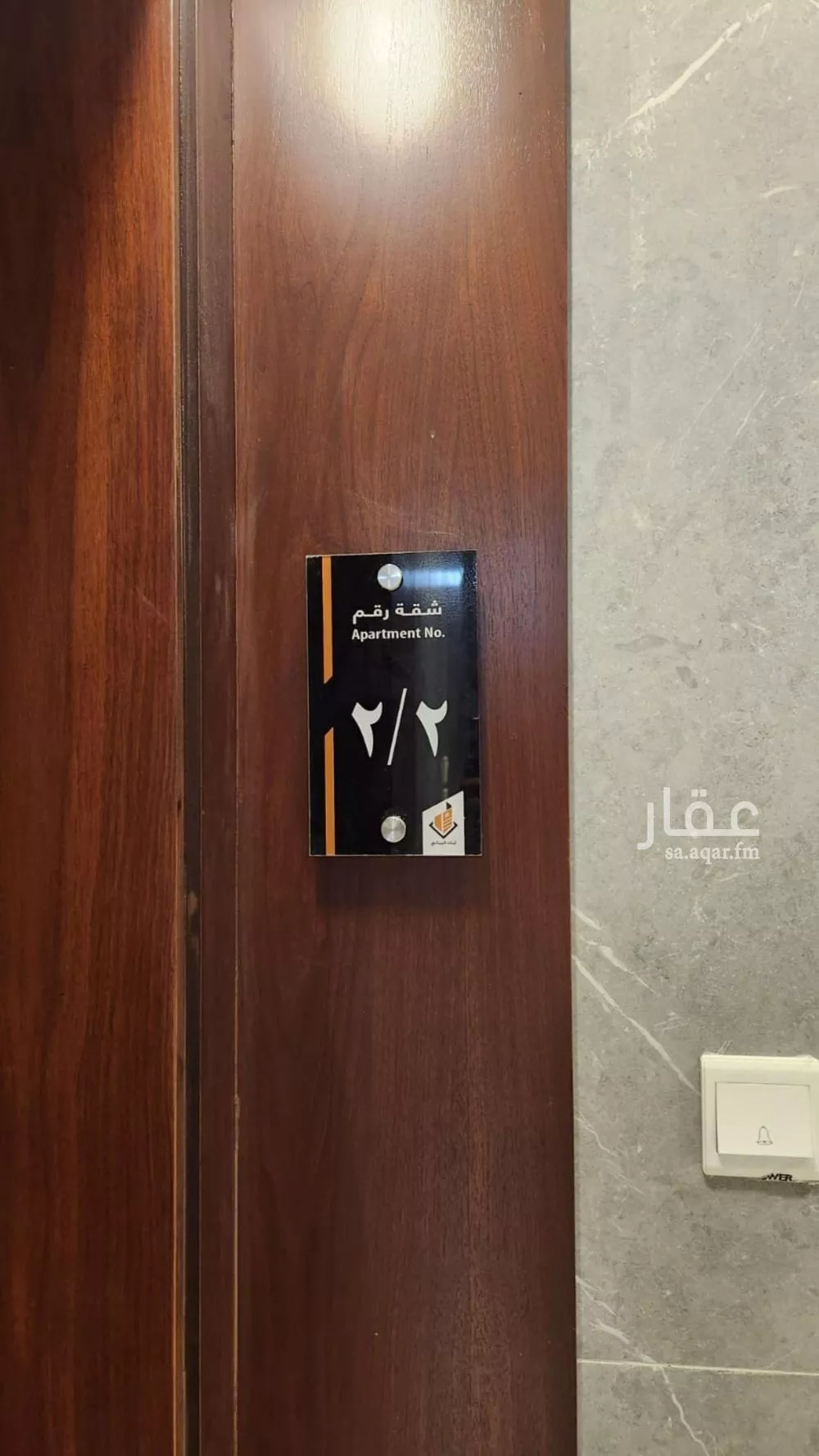 5 bedroom apartment in Al Fayha, Jeddah 9