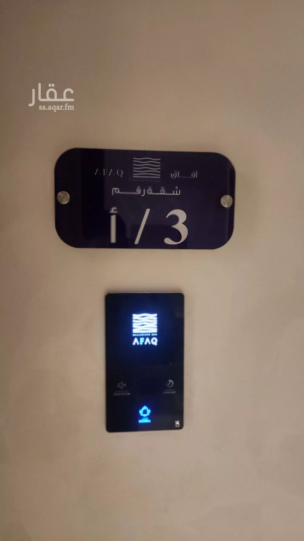 شقة 5 غرف في طيبة 2