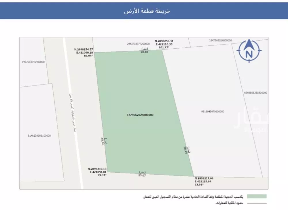 أرض 802 م² في الجسر 2